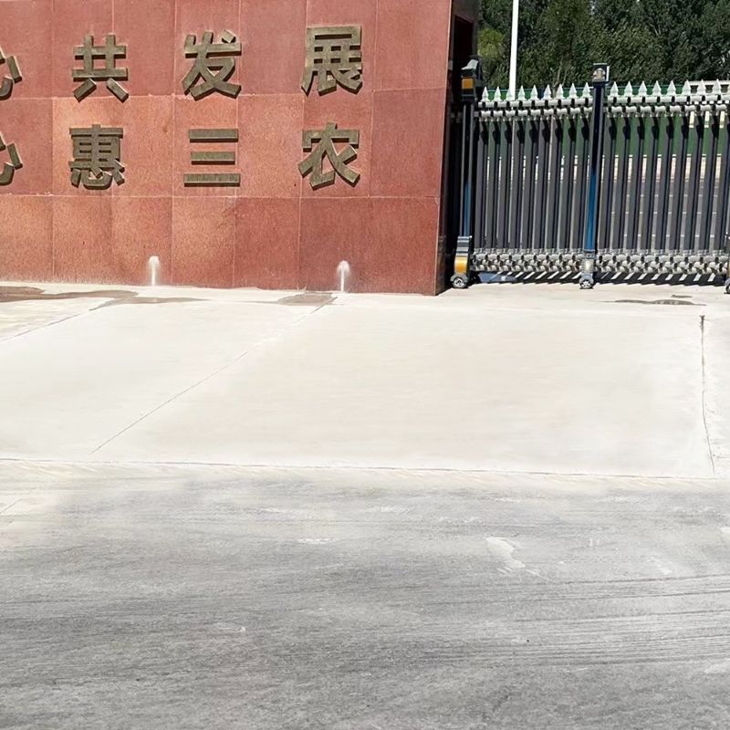 宜兰县路面快速通车修补料