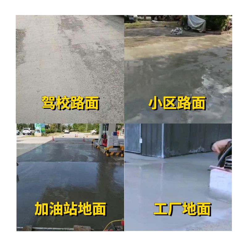 宜兰县老旧道路翻新快速解决方案