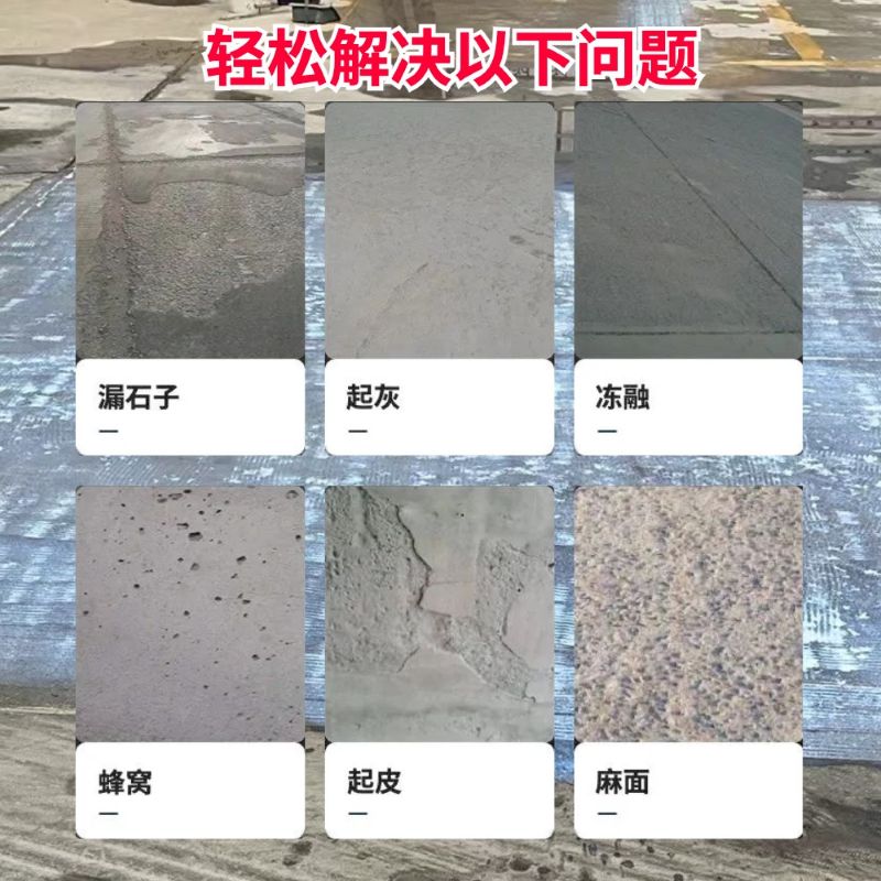 宜兰县低碳市政修补材料简单快速修补道路恢复交通